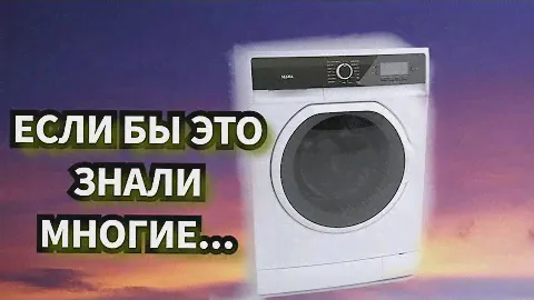 ПРЕКРАЩАЙТЕ СТИРАТЬ, ЕСЛИ СЛЫШЕН ШУМ ПРИ ОТЖИМЕ, КАК ЗАМЕНИТЬ ПОДШИПНИКИ НА VESTEL (arwm 1041L)