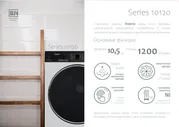Vestel Стиральная машина Стиральная машина VESTEL Bojena WMS 10120 T23, белый