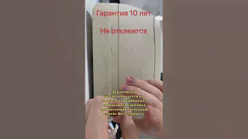 Для чего нужен такой экран для кондиционера?