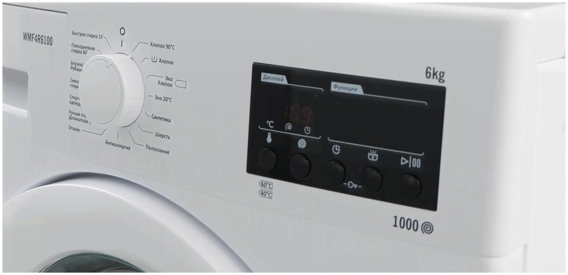 Стиральная машина Vestel WMF4R 6100-4
