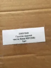 Полубак стиральной машины Vestel, 20691940