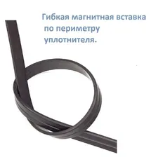 Уплотнитель двери морозильной камеры холодильника Vestel / Вестел GN360, Vestel GN330 (70*57 см) / Резинка на дверь холодильника