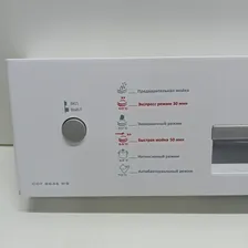 CDF8646WS Электронный модуль для посудомоечной машины Vestel