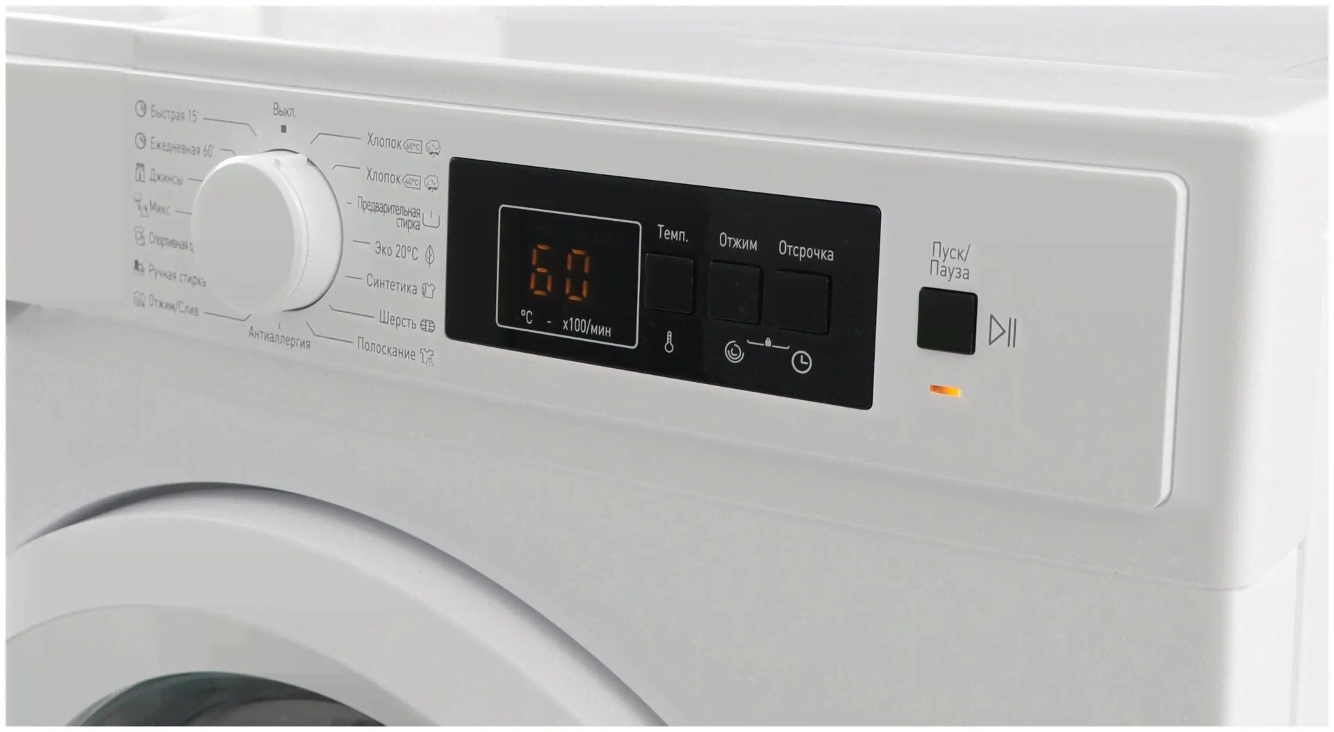 Стиральная машина Vestel WMW 6800 T0