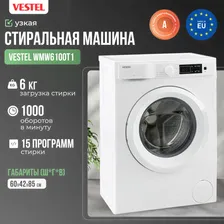 VESTEL Стиральная машина WMW6100T1 6 кг, отдельностоящая узкая, глубина 42 см, фронтальная загрузка,1000 оборотов, класс энергопотребления A+++,15 программ, защита от детей, белая