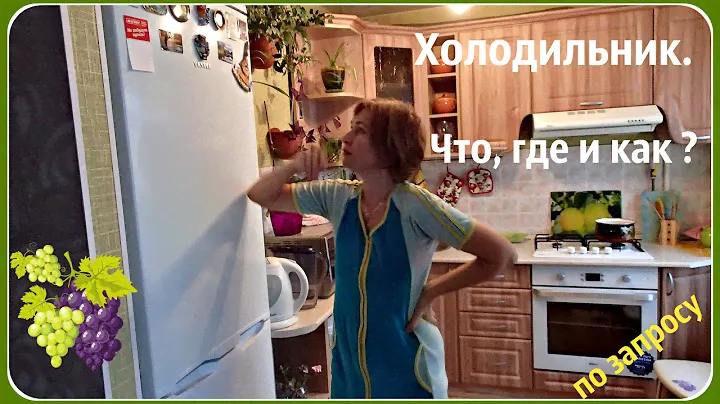 Холодильник Vestel. Обзор холодильника.