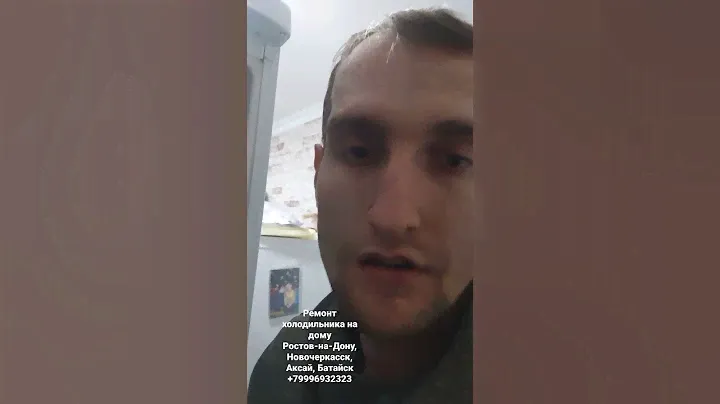 Ремонт  холодильника Вестел Vestel. стал вечным