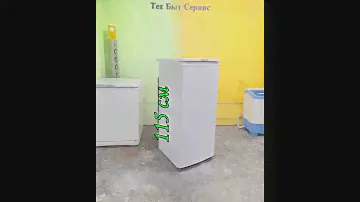 Холодильник бу маленький узкий Саратов