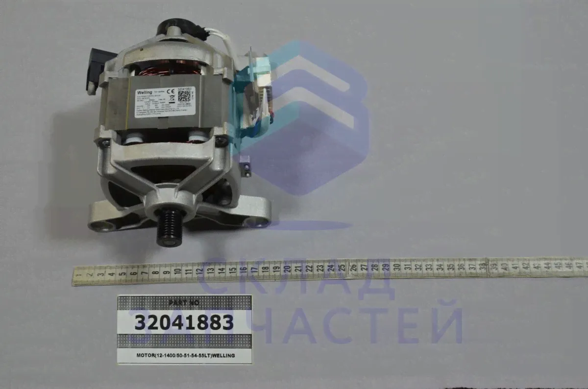 ДВИГАТЕЛЬ для Vestel WMBI8120T2A