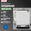 Vestel Встраиваемый холодильник маленький однокамерный VBI1700