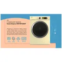 Vestel    VESTEL WMT1R7120SP  ()